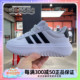 Adidas阿迪达斯女鞋GRAND COURT PLATFORM增高运动休闲板鞋IE1092