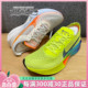 耐克女ZOOMX VAPORFLY NEXT% 3碳板跑步鞋DV4130-700 FV3634-181