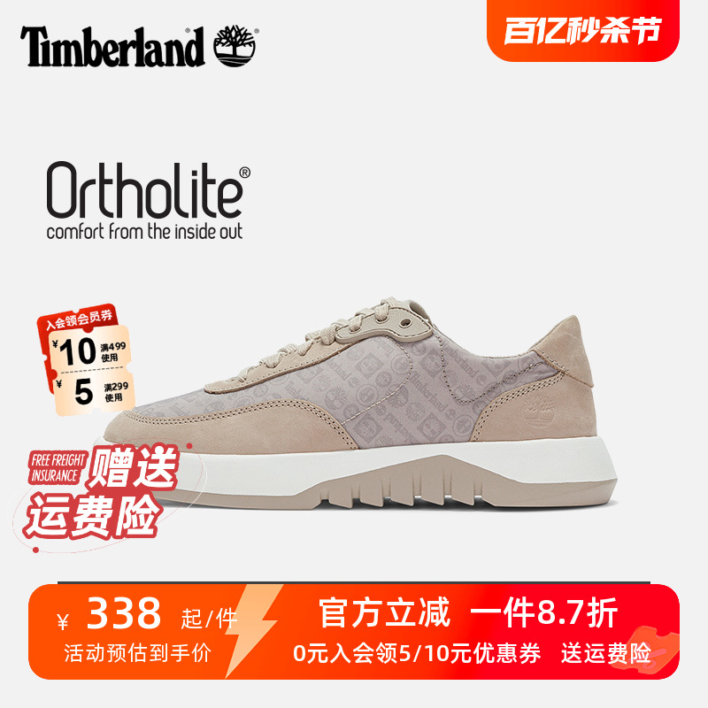 Timberland添柏岚休闲鞋男秋季户外运动透气休闲耐磨徒步鞋A2MQ4