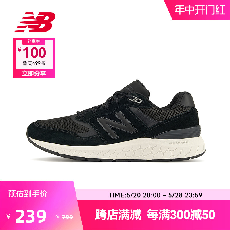 New Balance NB官方奥莱 男鞋夏季舒适透气缓震运动休闲鞋MW880