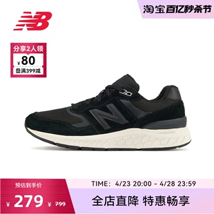 New Balance NB官方奥莱 男鞋春季舒适透气缓震运动休闲鞋MW880