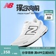 New Balance 官方户外专业860 v14男女减震支撑透气运动跑步鞋