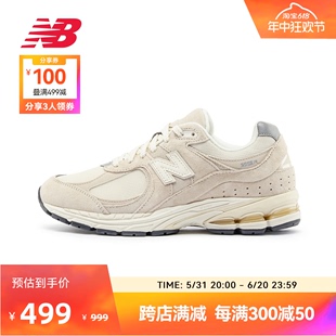 New Balance NB官方奥莱 男女夏季经典美式复古运动休闲鞋2002RC