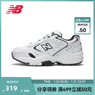 New Balance NB官方正品女款美式复古潮流运动休闲老爹鞋WX452SB