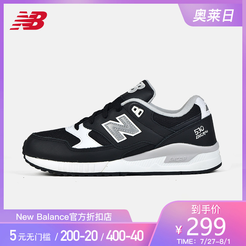 New Balance NB官方530系列男鞋复古鞋休闲运动跑步鞋M530LGB/LGA