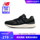 New Balance NB官方奥莱 男鞋夏季舒适透气缓震运动休闲鞋MW880