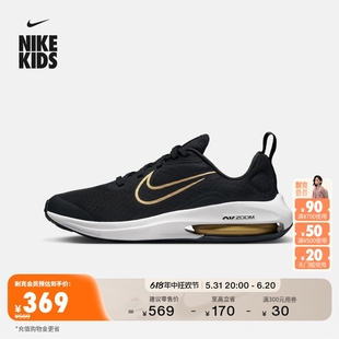 Nike耐克官方男女童ZOOM ARCADIA 2大童公路跑步童鞋夏季DM8491