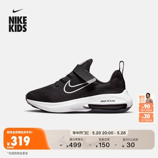 Nike耐克官方男女童ZOOM ARCADIA 2幼童运动童鞋魔术贴夏季DM8492