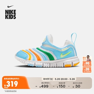 Nike耐克官方男女童DYNAMO FREE幼童运动鞋夏季新款大网眼HF5749