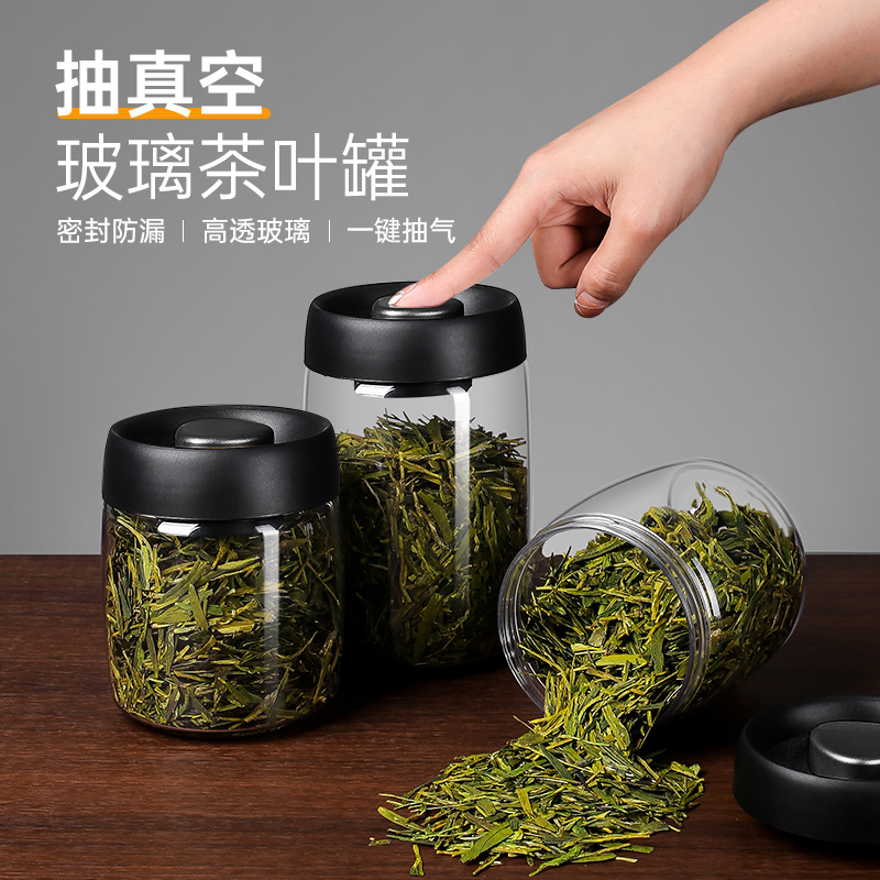 抽真空茶叶罐玻璃密封罐食品级分装咖啡豆储存散茶花茶家用保鲜罐
