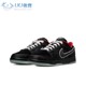 Nike Dunk Low LPL联名 黑色夜光 英雄联盟电竞 板鞋 DO2327-011