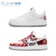 LKJ体育 Nike Air Force 1 AF1 白红达摩娃娃 刮刮乐 DD9941-100