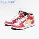 LKJ体育 Air Jordan 1 AJ1 白黄粉 亡灵节 高帮篮球鞋 555088-603