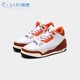 LKJ体育 Air Jordan 3 AJ3 白红棕 复古运动篮球鞋 DV7028-108