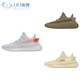 Adidas Yeezy 350V2 椰子亚洲欧洲限定尾灯 FX9028 EG7491 FX9017