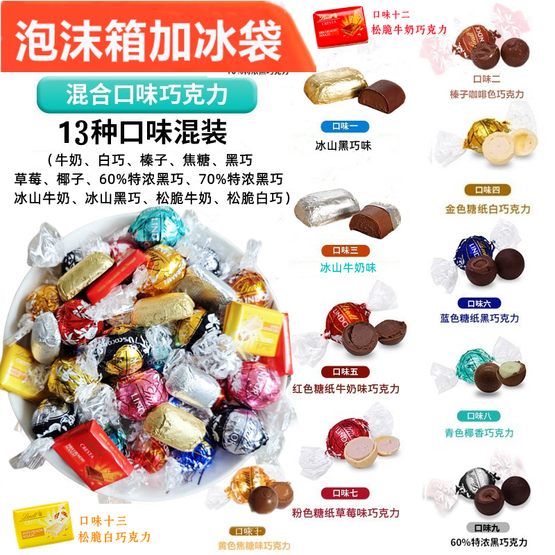 进口瑞士莲1000g Lindt lindor牛奶软心巧克力球特浓黑结婚庆喜糖