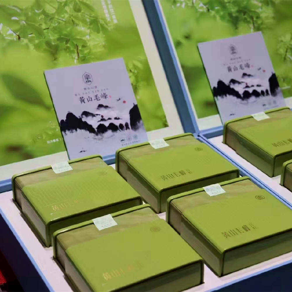 黄山毛峰1875礼盒装