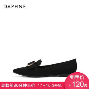 prada屬於幾線奢侈品 Daphne 達芙妮2020秋新款時尚百搭幾何大金屬扣 尖頭低跟女單鞋 prada算奢侈品