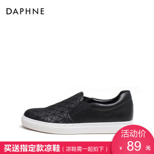 普拉達男裝衣服圖片 Daphne 達芙妮2020秋菱形圖紋休閑深口平底樂福鞋舒適一腳蹬女鞋 普拉達男包圖片