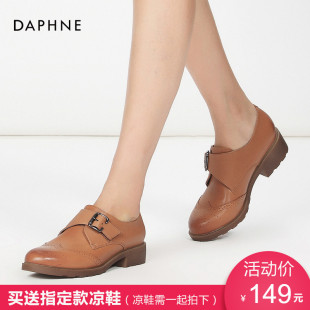 普拉達復古厚底鞋 Daphne 達芙妮2020秋英倫復古圓頭厚底深口休閑透氣低跟女單鞋 厚底鞋