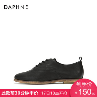 普拉達皮鞋價格 Daphne 達芙妮2020秋新款英倫風 系帶休閑牛津低跟皮鞋女 普拉達皮鞋