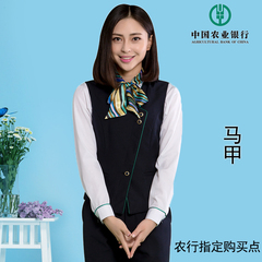 2016新款中国农业银行工作服女马甲营业厅员工西服百搭显瘦马甲