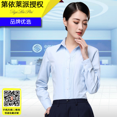 中国移动工作服女衬衫移动营业员条纹长袖衬衫女春秋职业工装衬衣