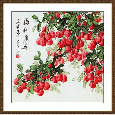 新款印花正品dmc十字绣 客厅餐厅玄关国画水墨画 荔枝