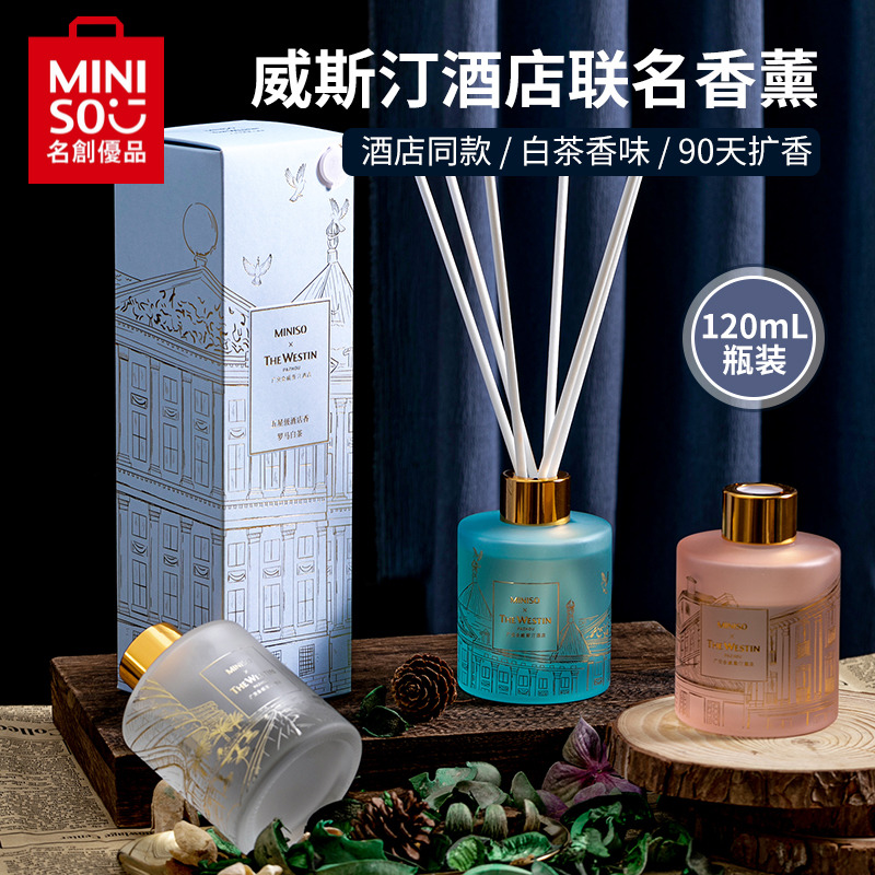 名创优品威斯汀白茶香薰香水miniso卧室酒店室内空气清新厕所除臭