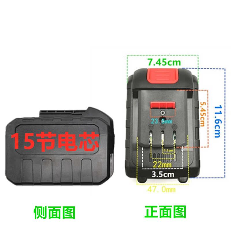 德力西7.5Ah无刷电锤角磨机电动冲击钻电扳手螺丝刀锂电池充电器