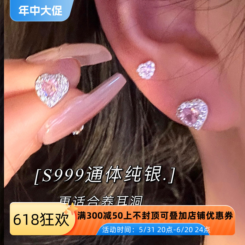 S999通体纯银粉色锆石爱心耳钉女小众耳蜗钉耳骨钉防过敏免摘耳环