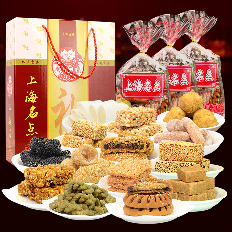 特价上海特产礼盒大礼包