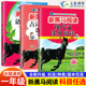 2024新黑马阅读一年级现代文课外阅读+古诗文小学1年级上下册人教版正版黑色马语文阅读理解同步训练品读课外书阅读古诗词