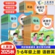 2025秋小学新课堂笔记一年级二年级三四五六年级上册语文数学英语课本同步人教版教材随堂课本小学教材全解教辅学霸笔记同步预习本