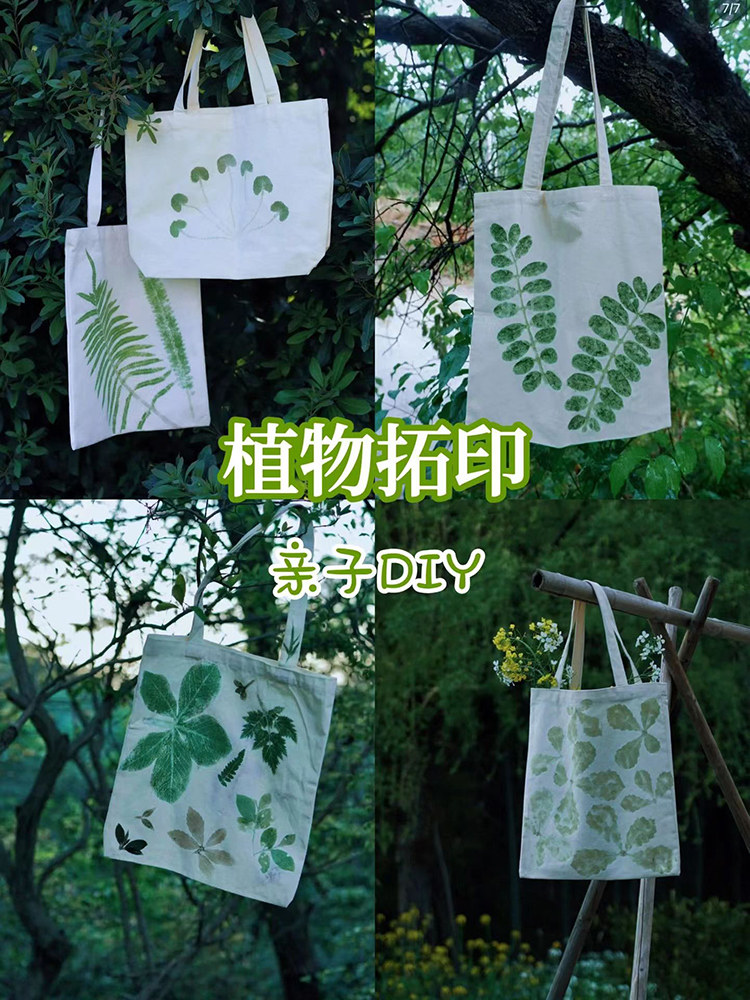 植物敲拓染锤材料包diy幼儿园儿童树叶拓印花草印染锤子扎染工具