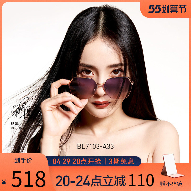 bolon暴龙眼镜杨幂同款太阳镜大框潮流偏光墨镜彩色男女潮bl7103