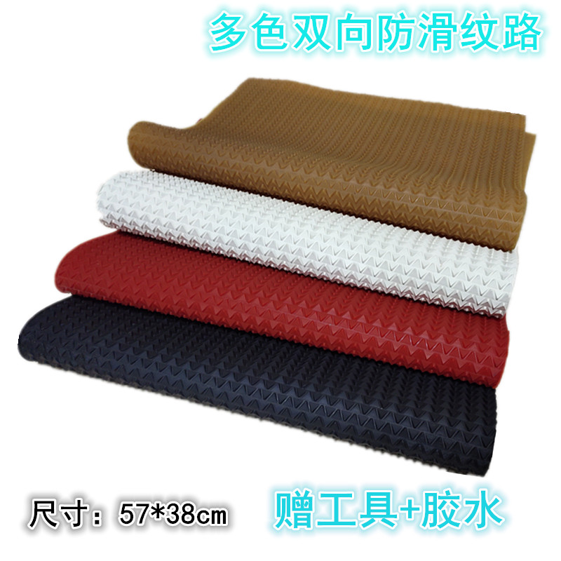 鞋掌贴皮鞋运动鞋底修复材料修鞋底牛筋防滑耐磨橡胶补鞋保护贴片|ruв категории Аксессуары, сумки и обувь/аксессуары для ремня, обувь, аксессуары, противоскользящее штукатурка - от Buy2taobao.com для оказания профессиональной услуги покупки агента Taobao