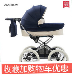 coolbaby欧洲皇室婴儿车 婴儿双向避震高景观手推车 宝宝四轮推车