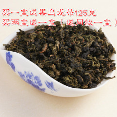 碳焙浓香型安溪炭焙铁观音碳培乌龙茶手工木炭烘焙柴烧熟茶叶250g