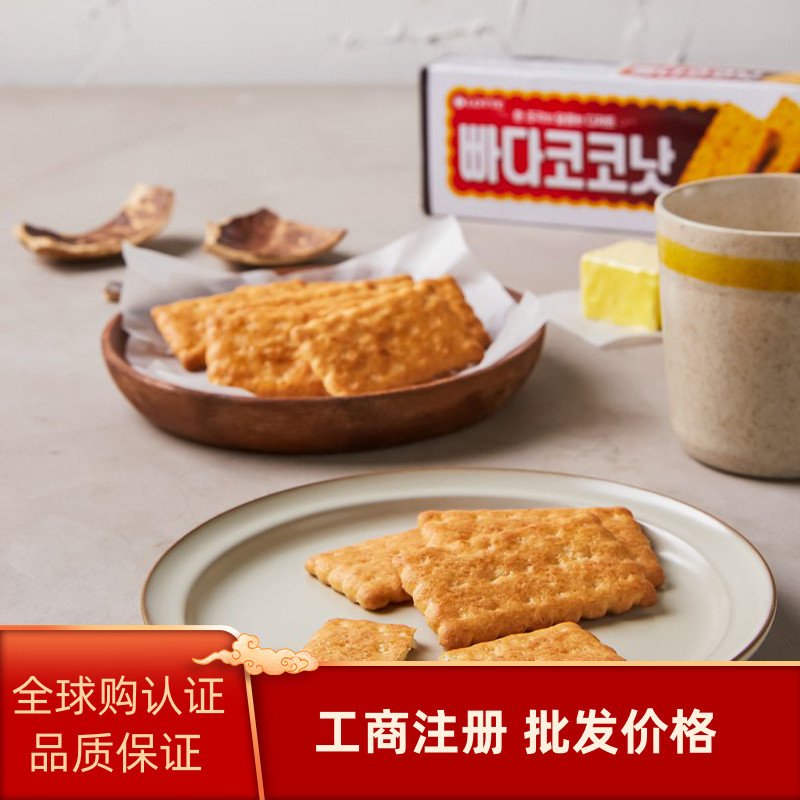 韩国进口零食食品   LOTTE乐天椰奶黄油饼干小盒装100g 一箱30个