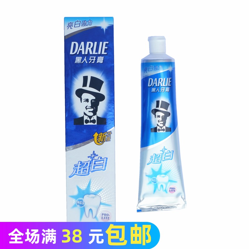 黑人超白牙膏 140g 90g 多效护理 修护牙釉质 净白动力在类目 洗护清洁剂/卫生巾/纸/香薰, 洗发沐浴/个人清洁, 口腔护理, 牙膏中 - 来自Buy2taobao.com提供专业的淘宝代购服务