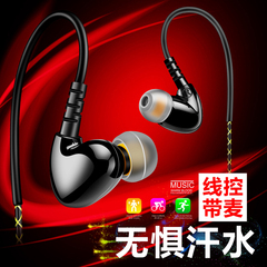 枫歌F1 入耳式带麦运动耳机 HIFI手机线控安卓苹果小米通用耳机