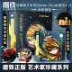 六一儿童礼物送情侣 小王子立体书 艺术家珍藏版系列 6.1 世界名著儿童童话故事国外周边礼品书男女朋友四五六七年级课外书名著