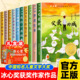 【礼盒装】冰心奖获奖作家书系全套10册正版小学生三四五六年级阅读课外书必读老师推荐经典读物儿童文学中学生青少年课外阅读书籍