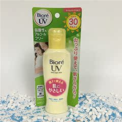 日本代购花王Biore 碧柔儿童孕妇温和清爽防晒霜乳液 SPF30 120ml