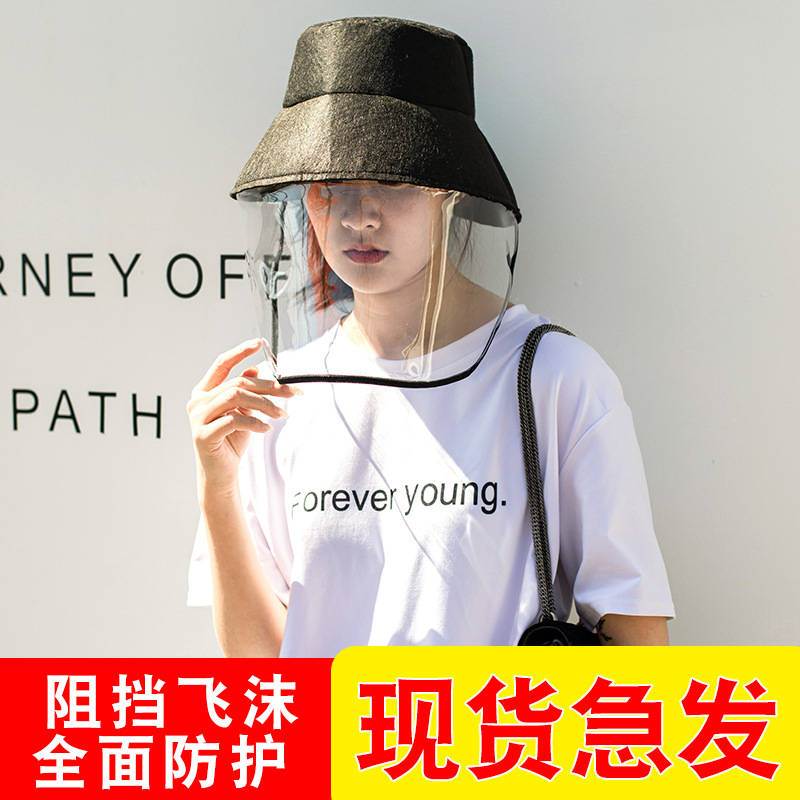 防护头罩面屏隔离病毒防疫面罩面具渔夫帽遮脸防护帽子防飞沫护目|msdalam kategori rumah harian, Peralatan perlindungan, Topeng perlindungan - dari Buy2taobao.com untuk memberikan perkhidmatan ejen Taobao profesional membeli