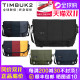 美国天霸TIMBUK2男女帆布邮差包信使包单肩包斜挎电脑包骑行潮包