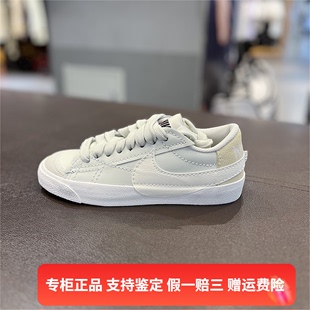 正品Nike/耐克女子新款W BLAZER LOW 77 JUMBO运动板鞋DQ1470-004