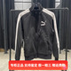 PUMA/彪马外套男装经典春秋新款运动服立领夹克开衫上衣531377-01