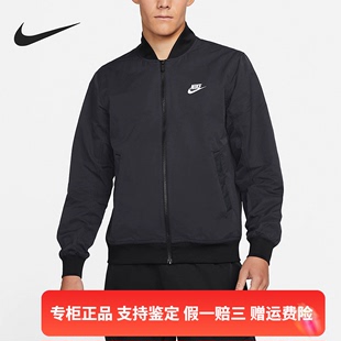 正品Nike/耐克NSW Club男子透气棒球服薄款夹克外套DM6822-010